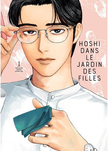 HOSHI DANS LE JARDIN DES FILLES VOL.1