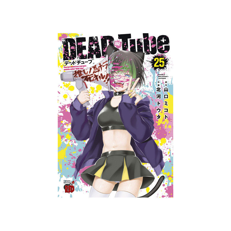 Dead Tube T25