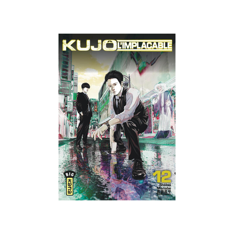 Kujô l'implacable - Tome 12