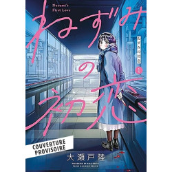 Le premier amour de Nezumi...