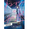 Le premier amour de Nezumi T01 - Epreuve non corrigée