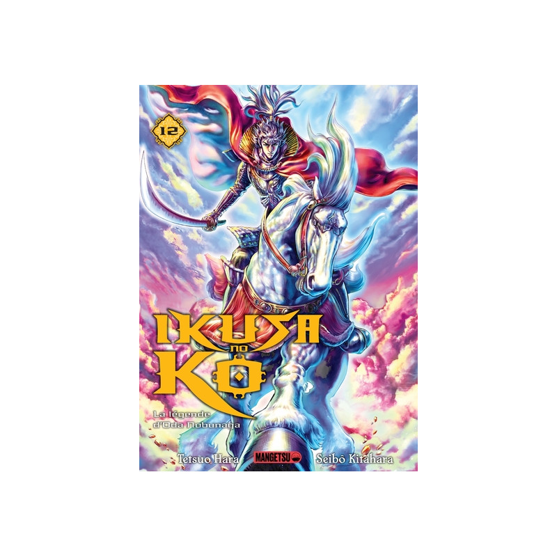 Ikusa No Ko - La légende d'Oda Nobunaga T12