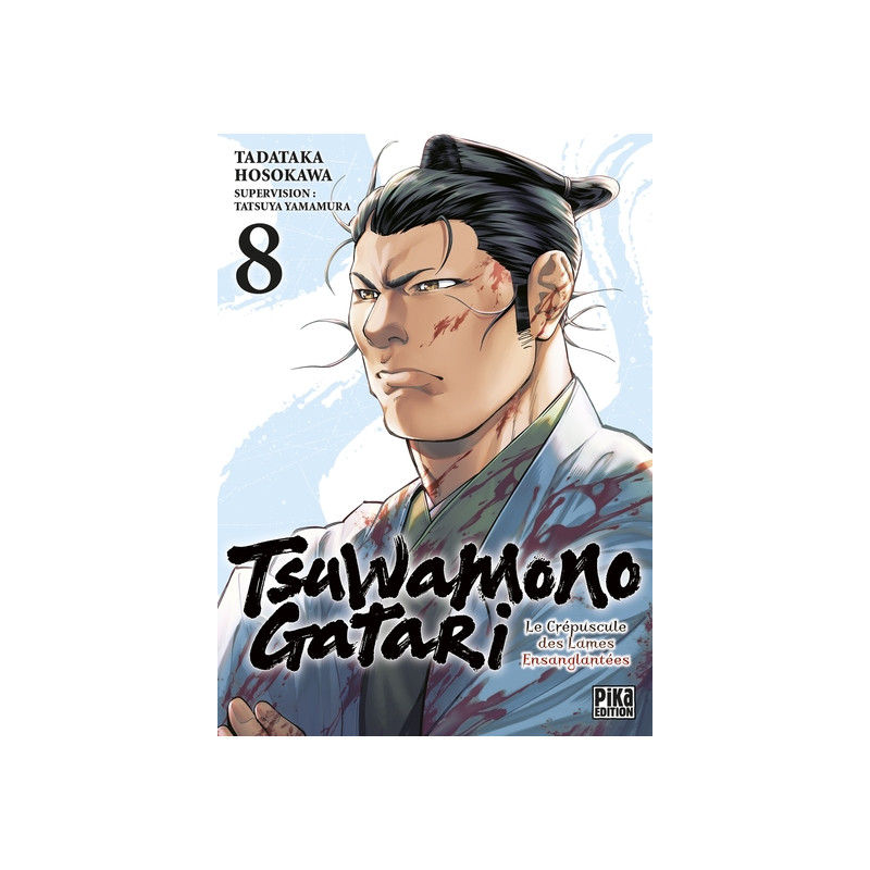Tsuwamonogatari T08