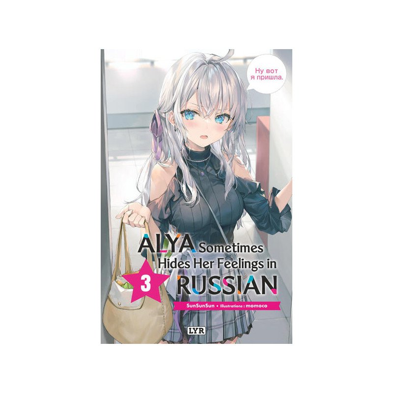 Alya sometimes hides her feelings in russian - Roman, tome 3
