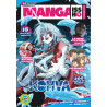 Manga Issho - Tome 4