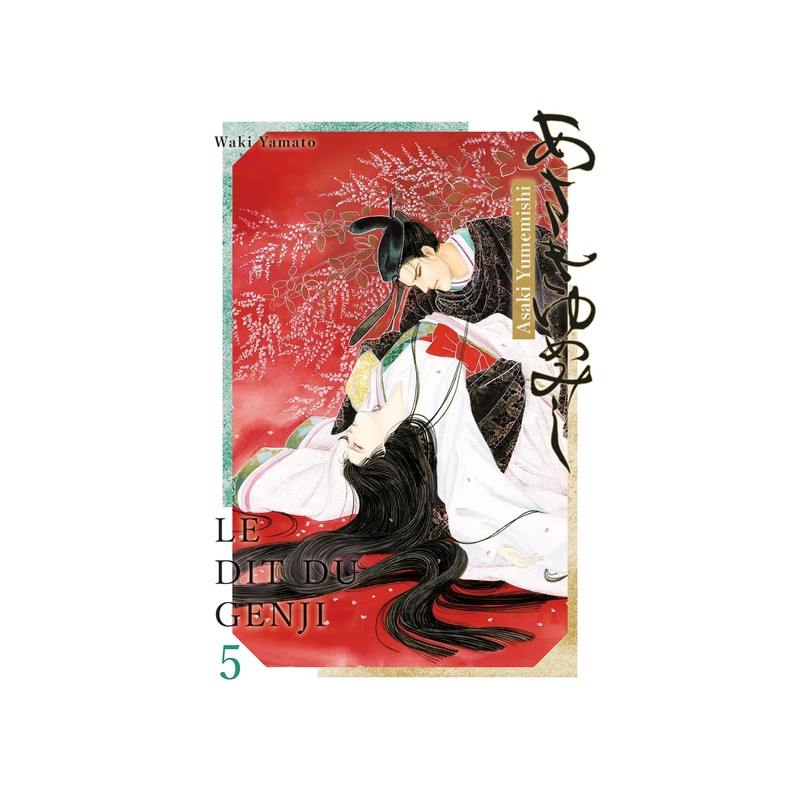 Asakiyumemishi - Le Dit du Genji T05