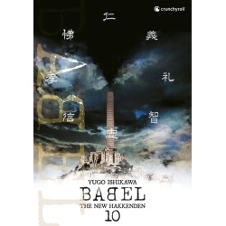 BABEL - The New Hakkenden T10