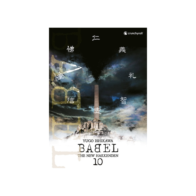 BABEL - The New Hakkenden T10