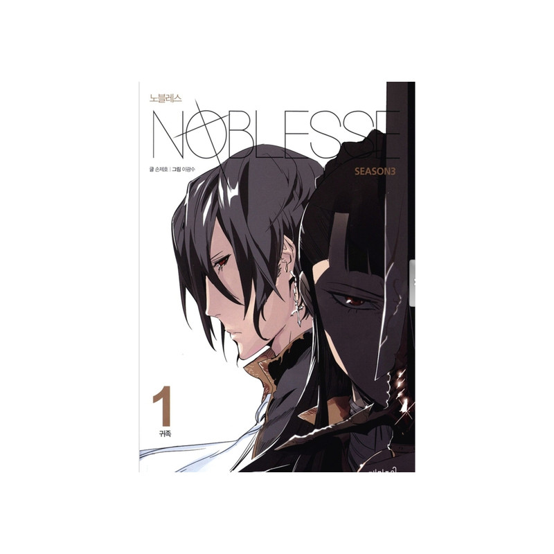 Noblesse T07