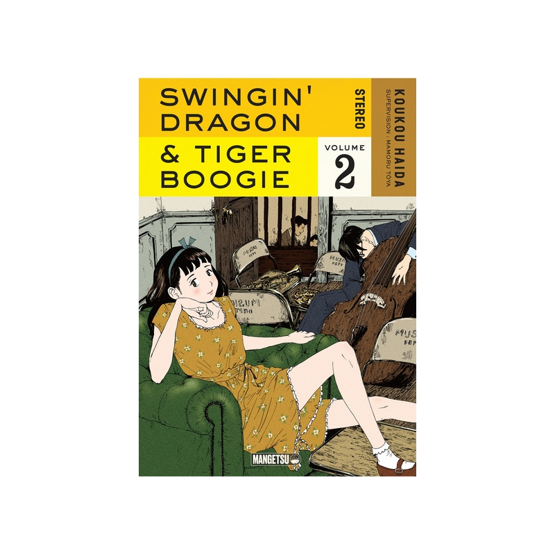 Swingin' Dragon & Tiger Boogie T02
