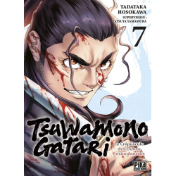 Tsuwamonogatari T07