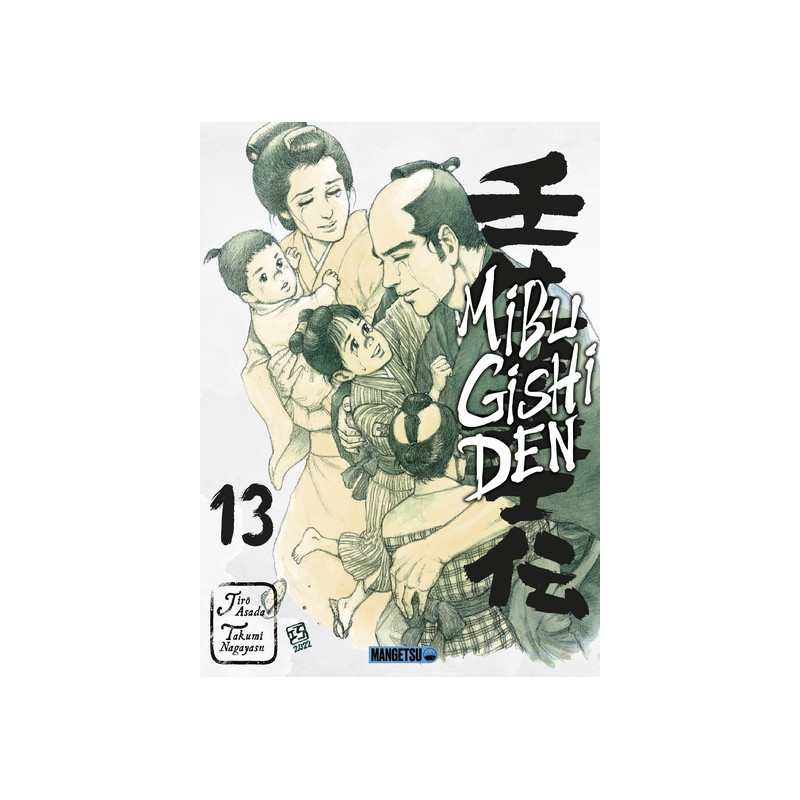 Mibu Gishi Den T13