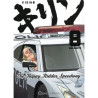 Kirin - The Happy Ridder Speedway - Tome 8