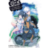 Danmachi Tome 01 (prix réduit)