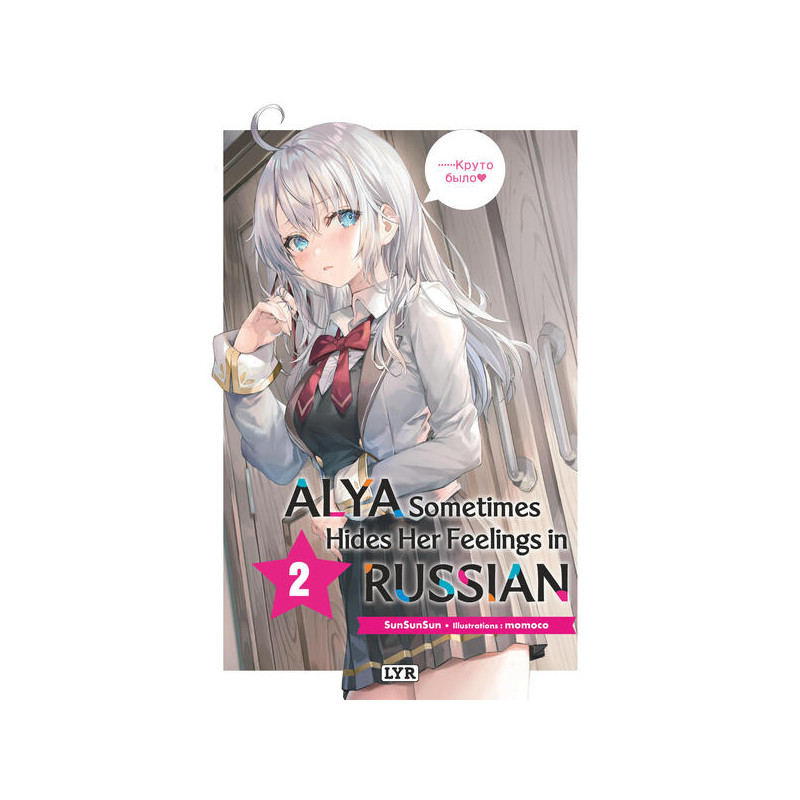 Alya sometimes hides her feelings in russian - Roman, tome 2