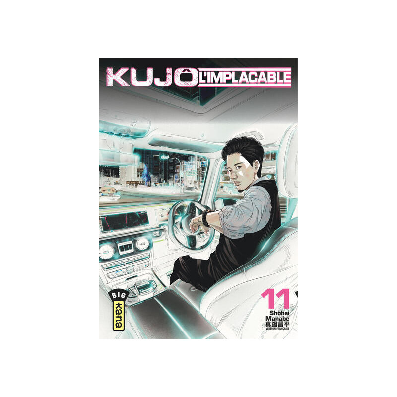 Kujô l'implacable - Tome 11