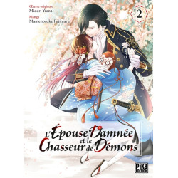 L'Épouse damnée et le...