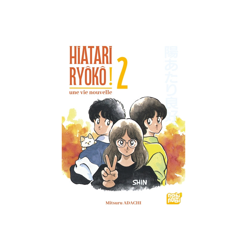 Hiatari Ryôkô! - Une vie nouvelle T02