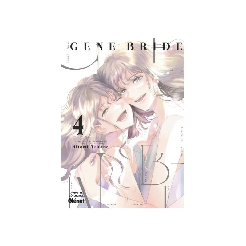 Gene Bride - Tome 04