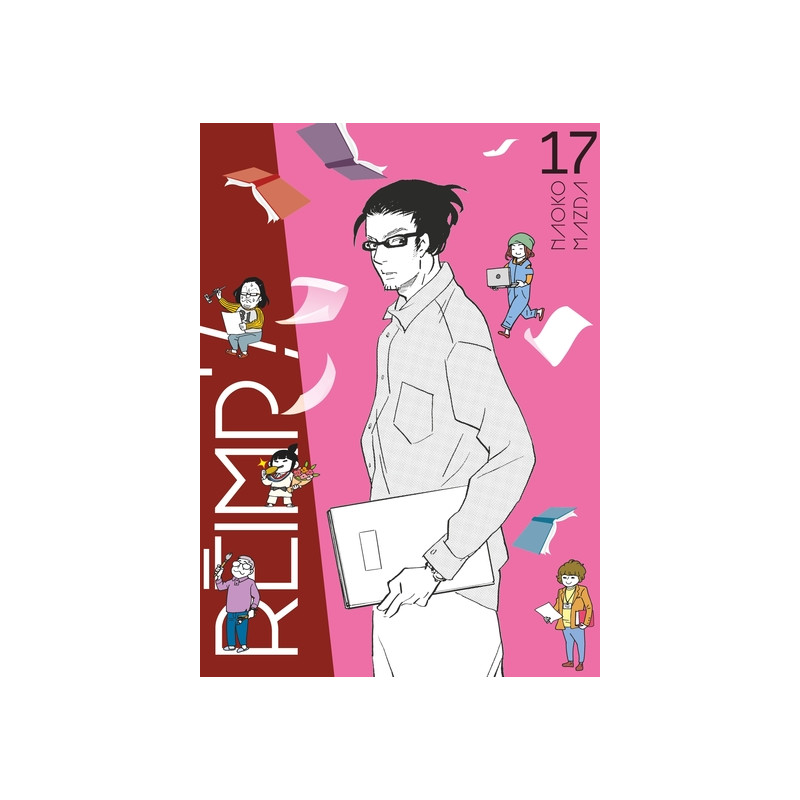 Réimp' ! - Tome 17