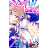 MARRIAGE TOXIN 10 COLLECTOR