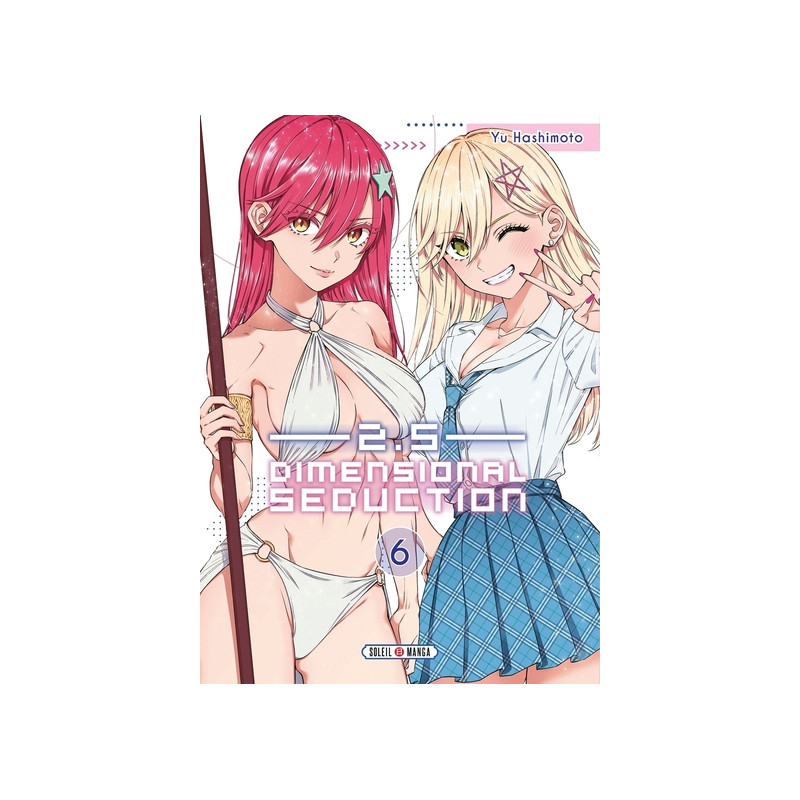 2.5 Dimensional Seduction T06