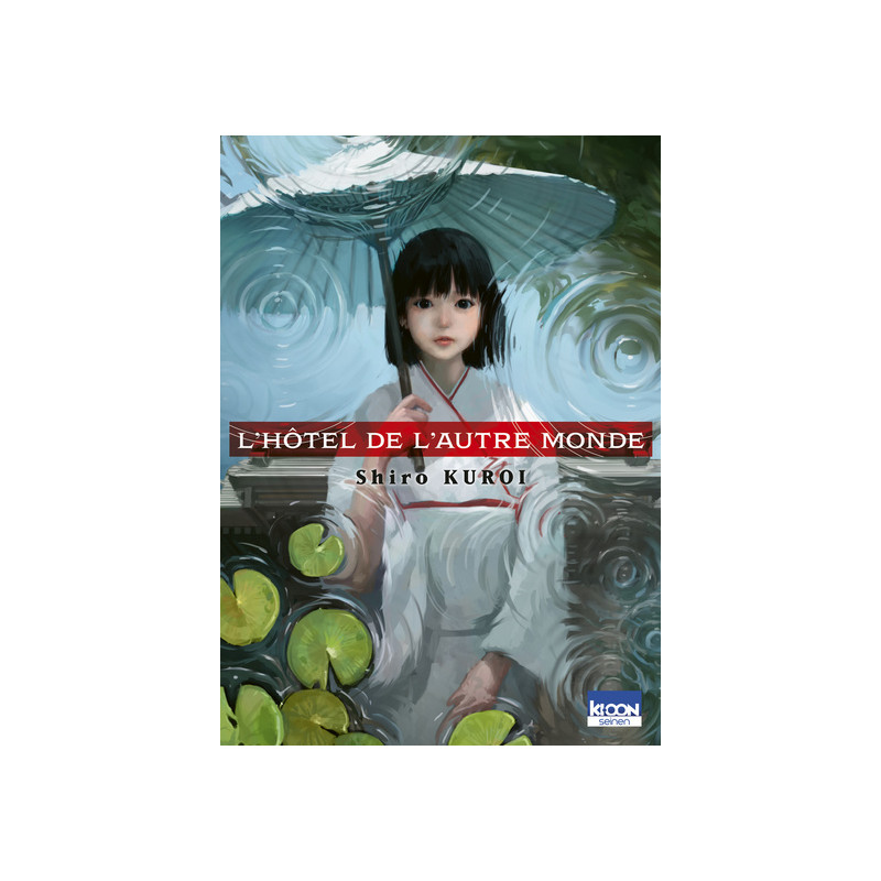 L'Hôtel de l'Autre monde