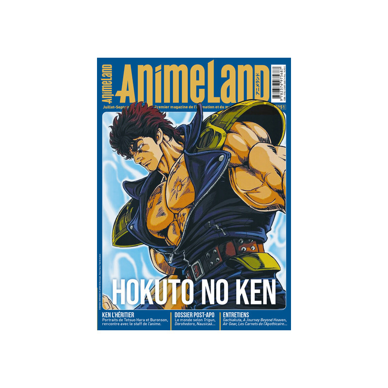 AnimeLand 251 Hokuto no Ken
