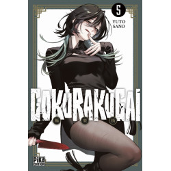 Gokurakugai T05