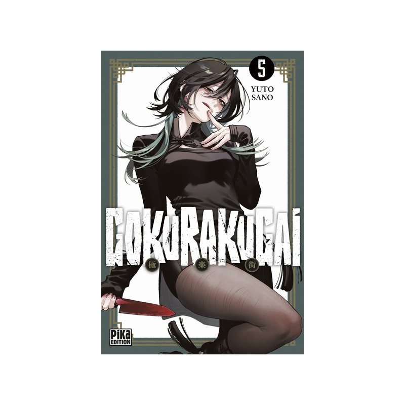 Gokurakugai T05