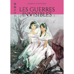 Les Guerres invisibles