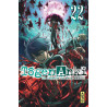 Tôgen Anki - La légende du sang maudit  - Tome 22