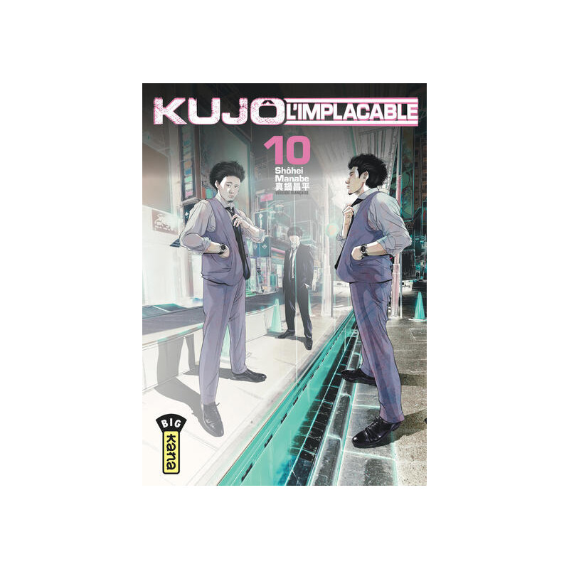 Kujô l'implacable - Tome 10