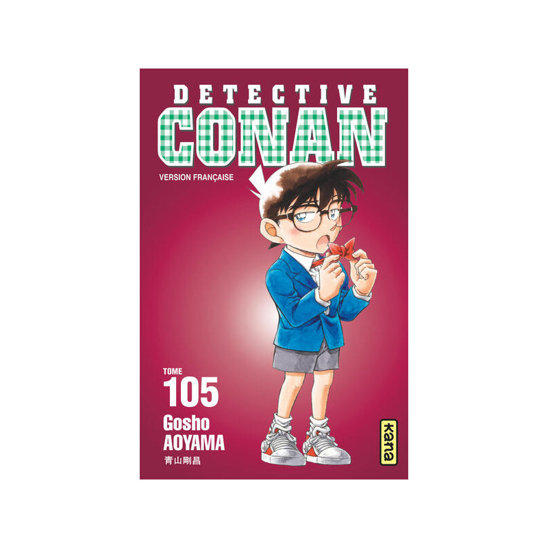 Détective Conan - Tome 105