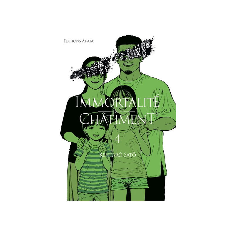 Immortalité et Châtiment - Tome 4