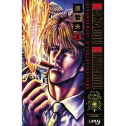 Nakabou Rintarou T2