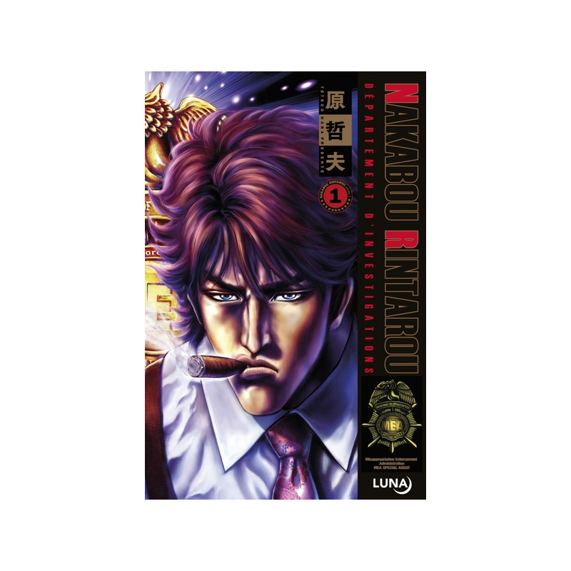 Nakabou Rintarou T1