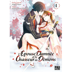 L'Épouse damnée et le...