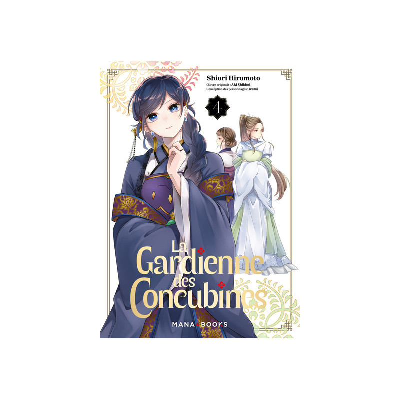 La gardienne des concubines T04