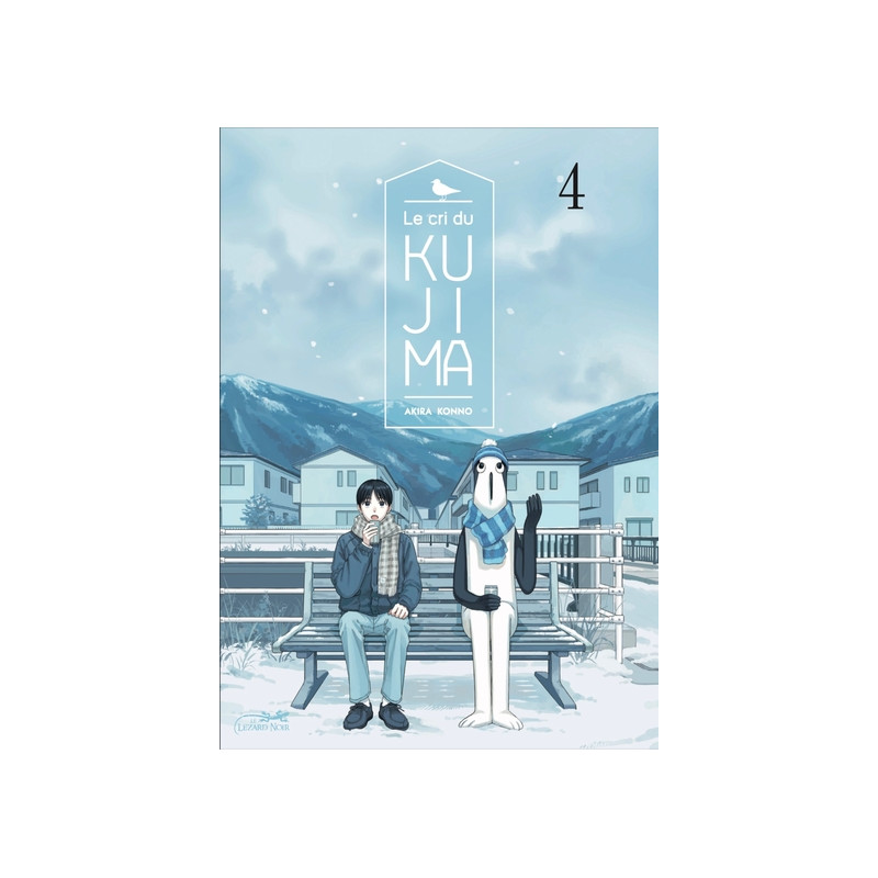LE CRI DU KUJIMA VOL.4