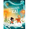La famille Vieillepierre - Le Voyage de Kaï