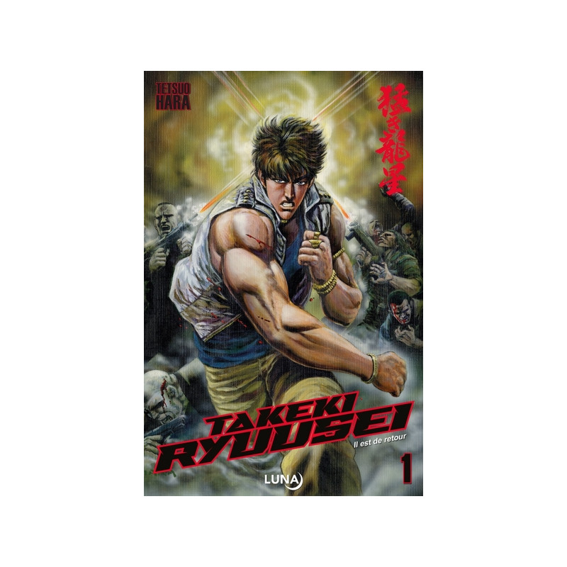 Takeki Ryuusei T1