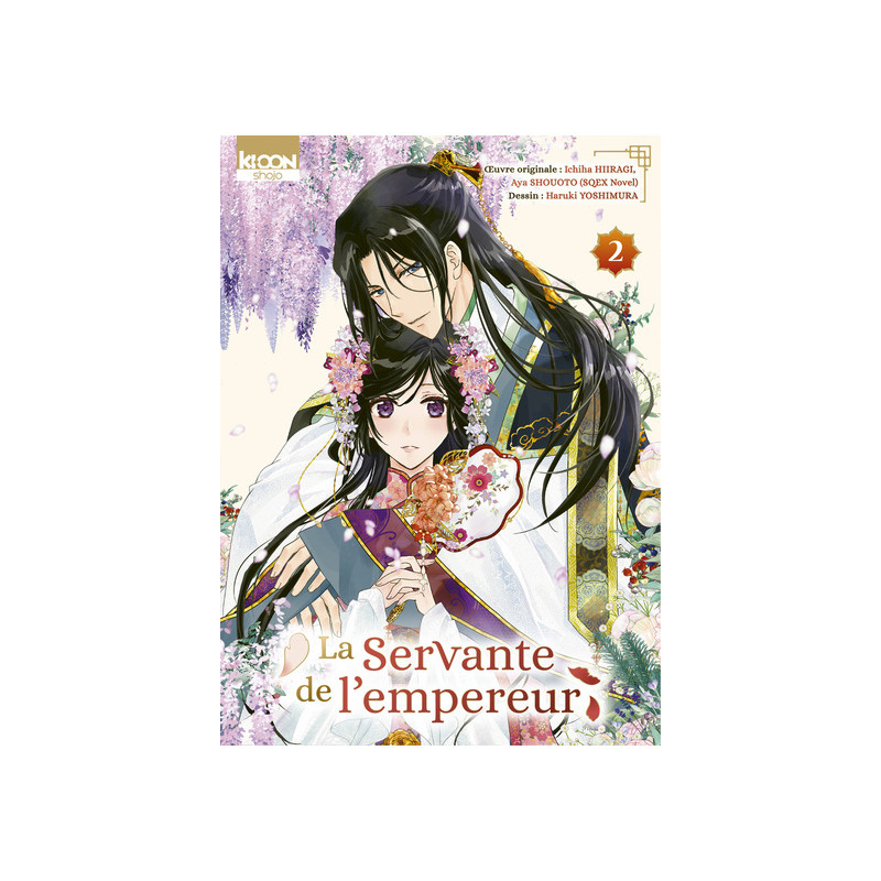 La Servante de l'empereur T02