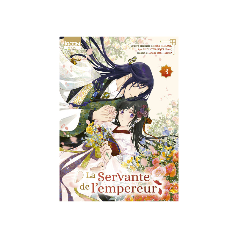 La Servante de l'empereur T03