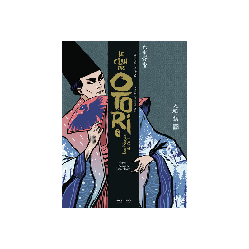 Le Clan des Otori