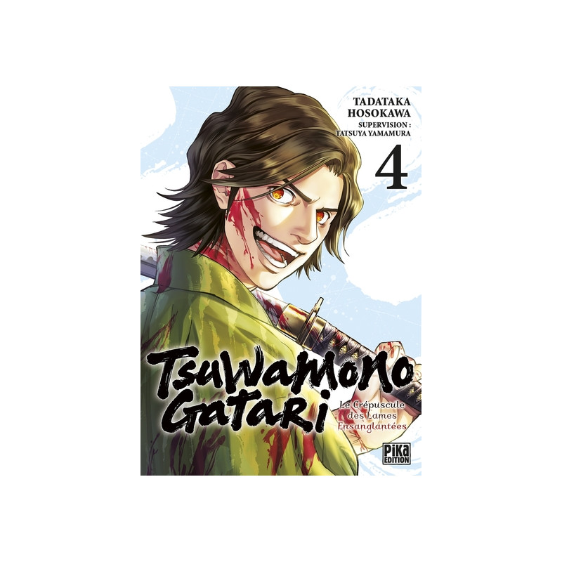 Tsuwamonogatari T04