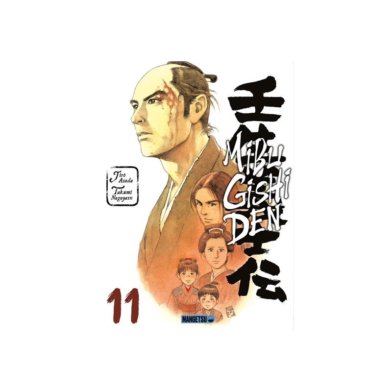 Mibu Gishi Den T11