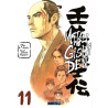 Mibu Gishi Den T11