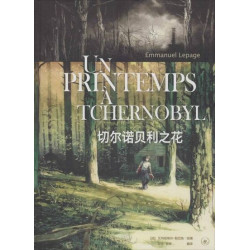 切尔诺贝利之花   Un printemps à...