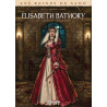 Les Reines de sang - Elisabeth Bathory, la Comtesse sanglante